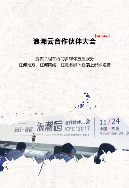 捷視飛通：品質(zhì)沒(méi)有315，只有365