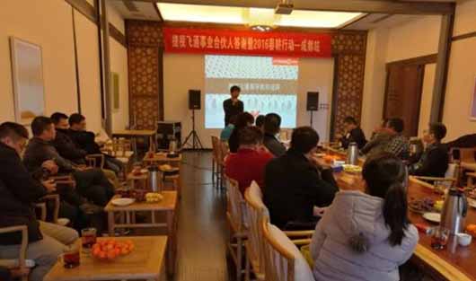 歡聚一堂，謀定天府——捷視飛通事業(yè)合伙人答謝暨2016春耕行動(dòng)成都站圓滿成功