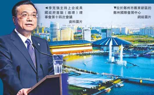 2015鄭州上合峰會(huì)安保布防，捷視飛通“4G單兵可視化系統(tǒng)”成功保障