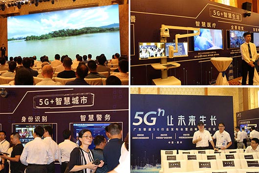 5G新起點，捷視飛通受邀參加廣東聯(lián)通（惠州站）5G行業(yè)發(fā)布會