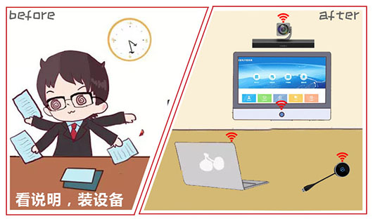 捷視飛通ONE M1智能協(xié)作終端，如何賦能雪亮工程建設(shè)新常態(tài) | 圖說