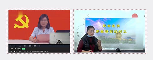 疫情之下，捷視飛通遠程教育解決方案助力“停課不停學”