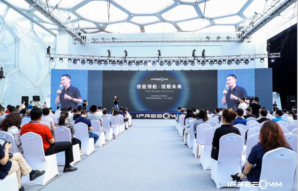 視訊行業(yè)首款操作系統(tǒng)亮相，新勢能激活新動能