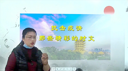 助力梅州中小學(xué)線上開學(xué)，捷視飛通“停課不停學(xué)”如何落到實處？
