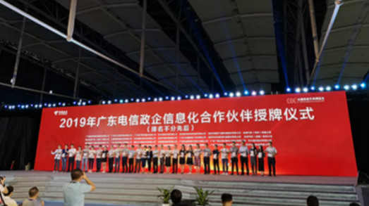 不止案例 | 回首2019，看看捷視飛通這一年的足跡~