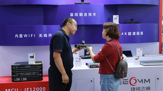引領(lǐng)綜治新常態(tài)，捷視飛通亮相2019全國政法智能裝備及雪亮工程成果展