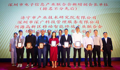 捷視飛通亮相2021電博會(huì)，重點(diǎn)展示信創(chuàng)技術(shù)和應(yīng)用成果