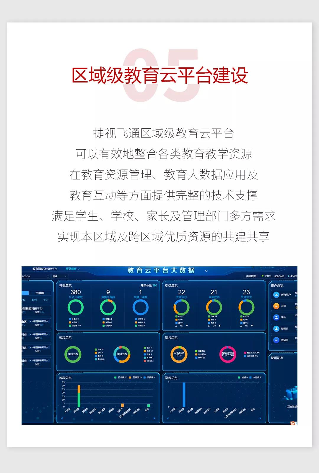 微信圖片_20210826185545.jpg