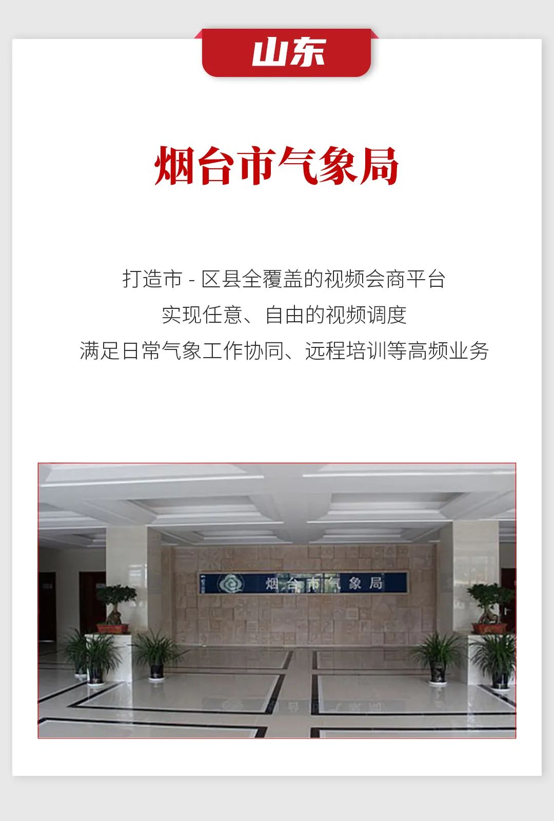 微信圖片_20220330144422.jpg