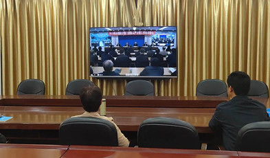 連接16個市，106個縣，捷視飛通視頻會議為安徽紀委監(jiān)委賦能