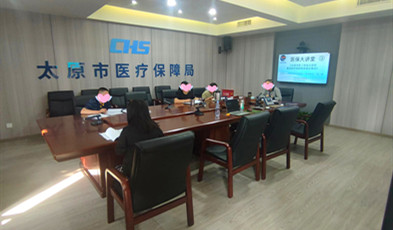 視頻會議+數(shù)字會議室全套產(chǎn)品應(yīng)用，捷視飛通助力太原市醫(yī)療保障局高效溝通！
